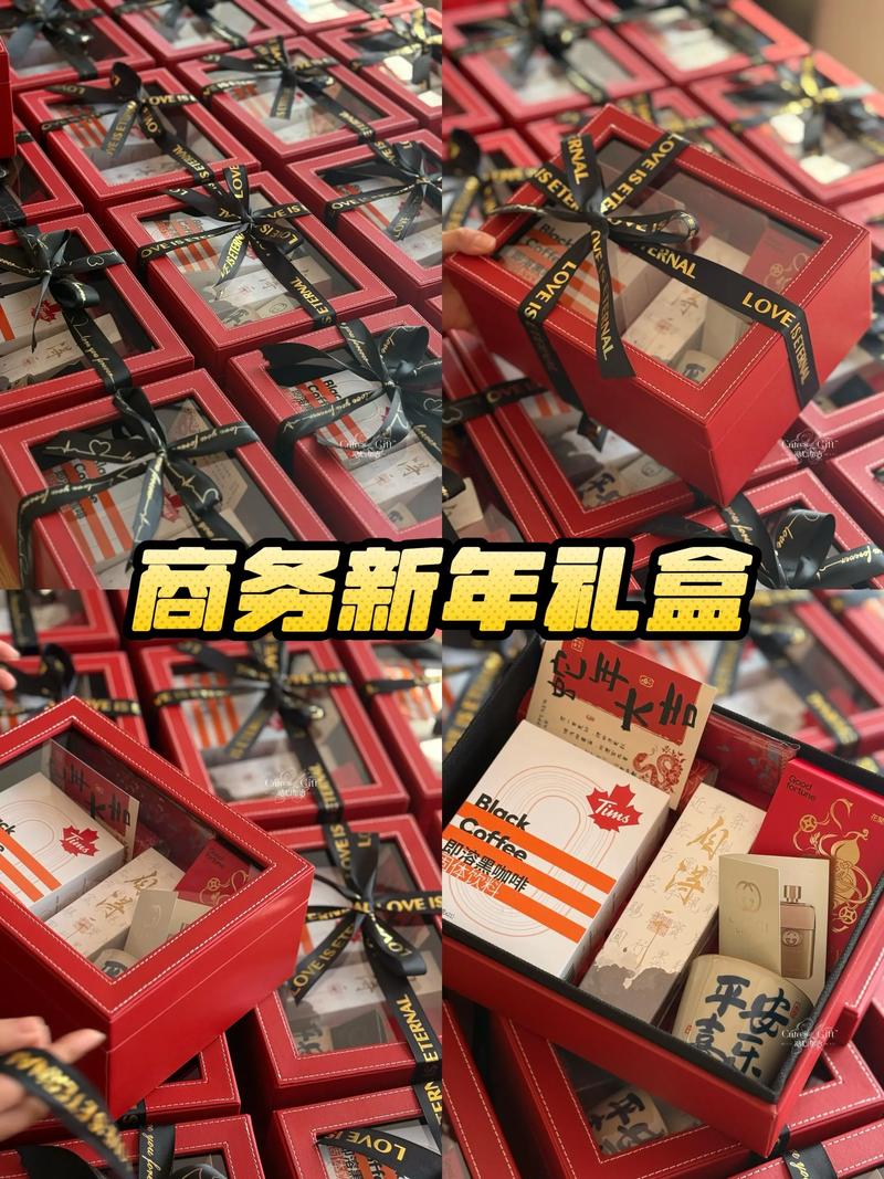可持续礼品